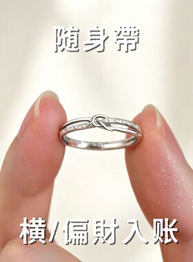 【请一个戴左手】真实有效 招财转运 招财结戒指 男女指环 可调节