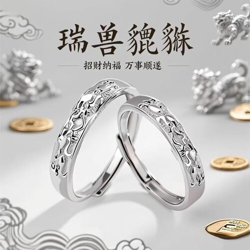 【戴左手很顺】真实有效 貔貅招财转运戒指 男女开口指环 可调节 - 图2