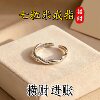 Lucky 7 grains of rice, real and effective lucky transfer ring, adjustable ring for men and women