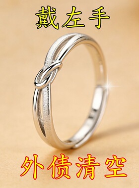 【请一个戴左手】真实有效 招财转运 招财结戒指 男女指环 可调节