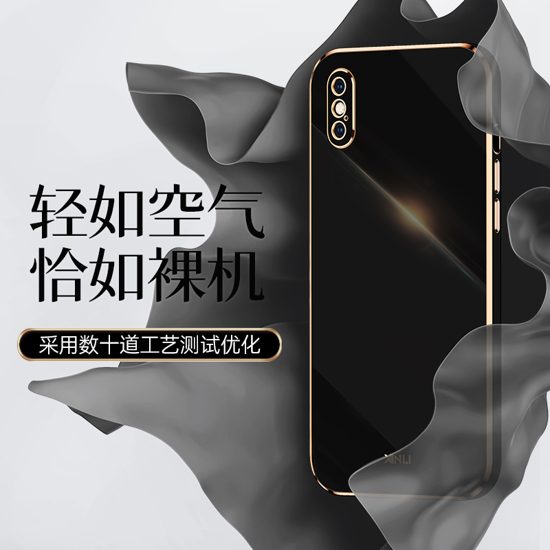 适用苹果X手机壳简约纯色iPhoneXR新款黑白粉红紫青色iPXS时尚电镀XSMax男女网红保护套 - 图2