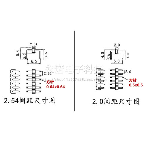 2.0mm间距 U型排针 蜈蚣脚U形铜针 单排 2/3/4/5/8/10-40P 连接器 - 图0