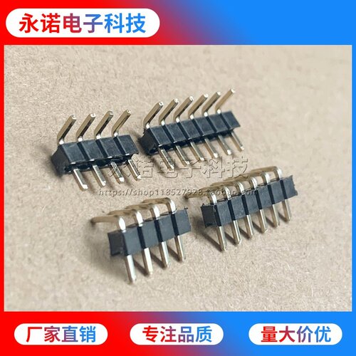 2.54mm间距单排弯针 短弯 两边等长3mm 90度弯脚2 3 4 5 6 10-40P - 图1