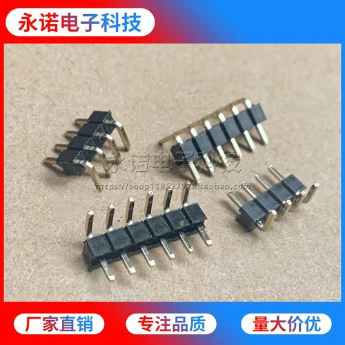 2.54mm间距单排弯针 短弯 两边等长3mm 90度弯脚2 3 4 5 6 10-40P - 图3