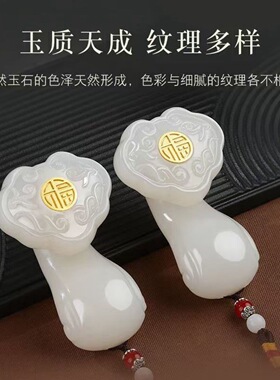 吉祥如意手把件万事如意祥云纹