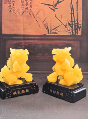 燕金铭招财纳福如意麒麟摆件客厅