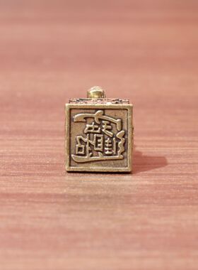 黄铜麒麟印章聚财招财进宝摆件