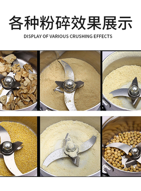 神炼中药粉碎机磨粉机家用研磨机