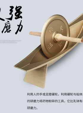黄铜药船加厚中药碾子研船药捻子