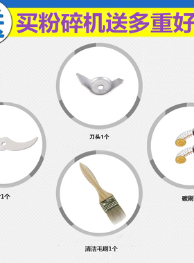 神炼中药粉碎机超细家用研磨机