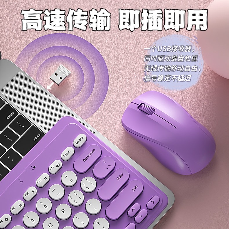 BOW新款机械手感电脑游戏办公带托架usb键盘鼠标蓝牙无线键鼠套装