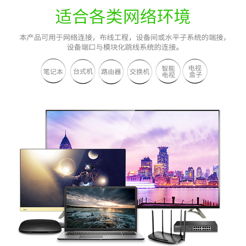 HOT家用光猫高速网络双绞双屏蔽cta6路由器六类电脑监控千兆网线 - 图3