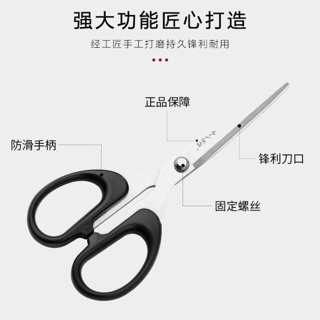 Cheap and good quality stationery scissors