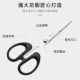 Cheap and good quality stationery scissors