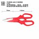 Shibazi writer uses chicken bones vegetable kitchen scissors