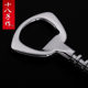 Multifunctional red wine bottle opener Shibazi as bottle opener