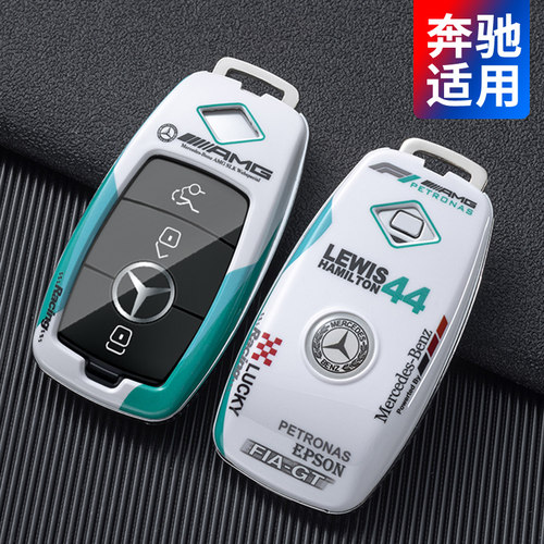 适用于老款奔驰C63 A45 CLA45 CLS63 GLA45 G63赛道钥匙套壳包扣 - 图1