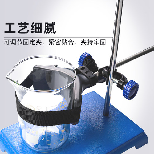 实验室烧杯固定夹持器搅拌机夹搅拌链夹搅拌机万用夹绑绳烧杯夹具 - 图0