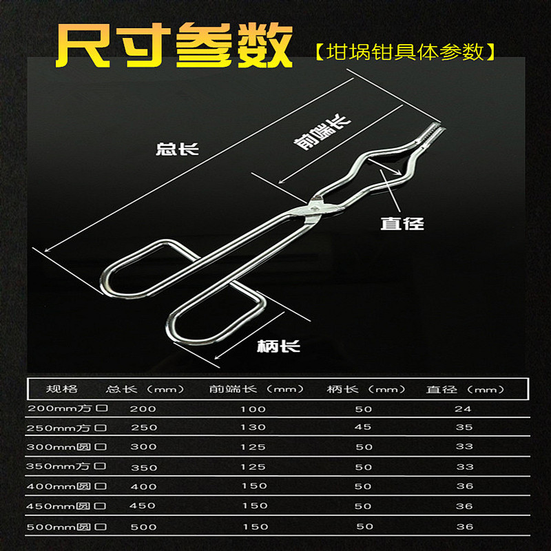 坩埚钳圆钢镀铬马弗炉实验室夹具不锈钢寸火钳灰皿夹烧杯夹烧瓶夹 - 图1