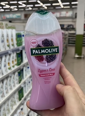 俄罗斯Palmolive棕榄高露洁保湿滋润舒缓肌肤巧克力味沐浴露250ml
