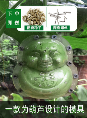 生长定型范制迷你手捻模具套葫芦