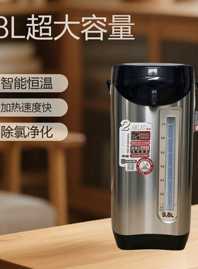 恒温烧水壶8L大容量电热水瓶