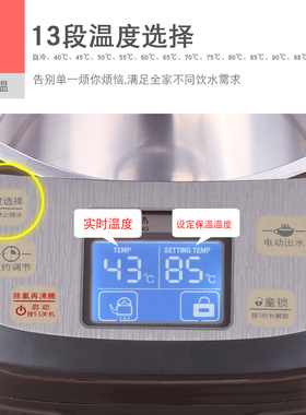 大白鲨不锈钢自动恒温电热水壶