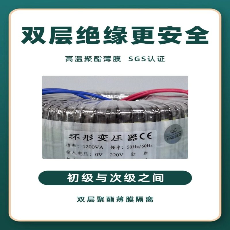 环形变压器步进电机驱动电源220V转24V36V48V50v60V70V纯铜变压器,淘宝优惠券,粉丝福利购,淘宝优惠卷
