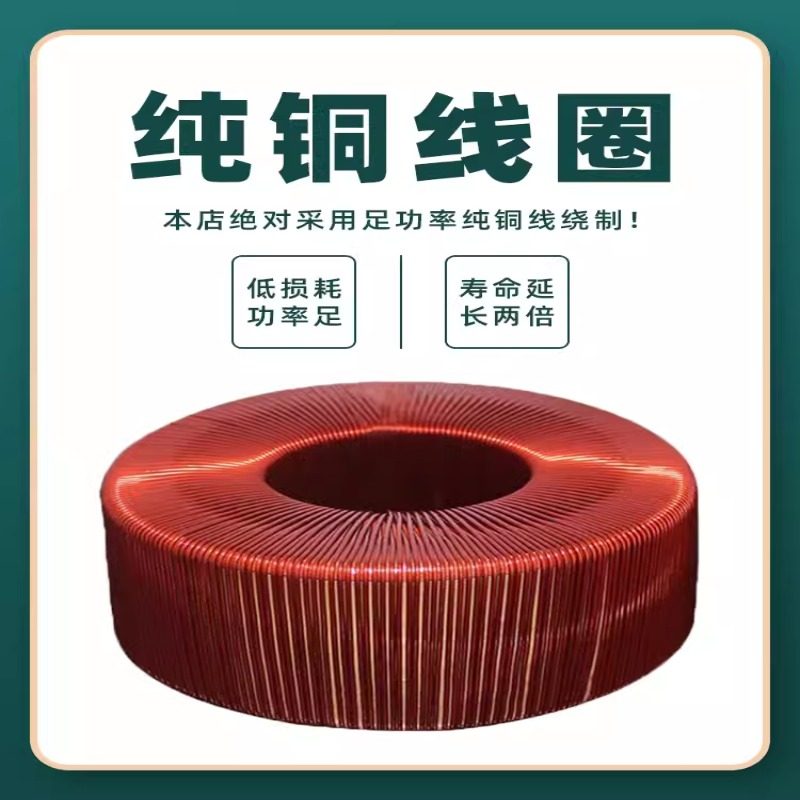 环形变压器步进电机驱动电源220V转24V36V48V50v60V70V纯铜变压器,淘宝优惠券,粉丝福利购,淘宝优惠卷
