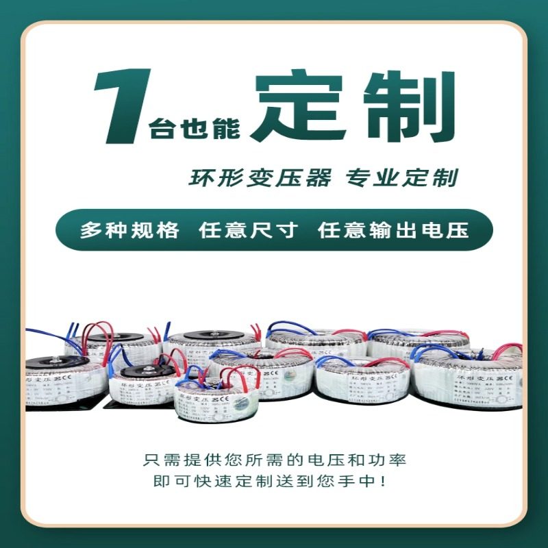 环形变压器步进电机驱动电源220V转24V36V48V50v60V70V纯铜变压器,淘宝优惠券,粉丝福利购,淘宝优惠卷