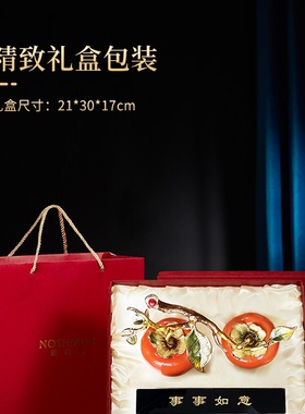 珐琅彩事事如意柿子玄关装饰摆件家居饰品陶瓷红柿子乔迁新居礼品