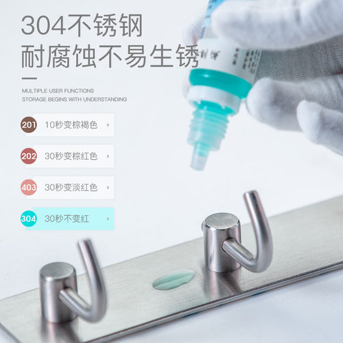 厨房挂钩 304不锈钢瓷砖壁挂排钩承重强力粘胶免打孔无痕挂勾粘钩 - 图1