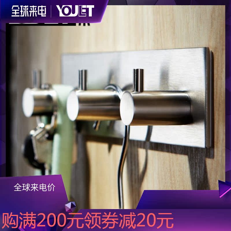 德國不鏽鋼廚房掛鉤 強力粘鉤無痕免釘衣帽架門後掛衣架包包掛鉤