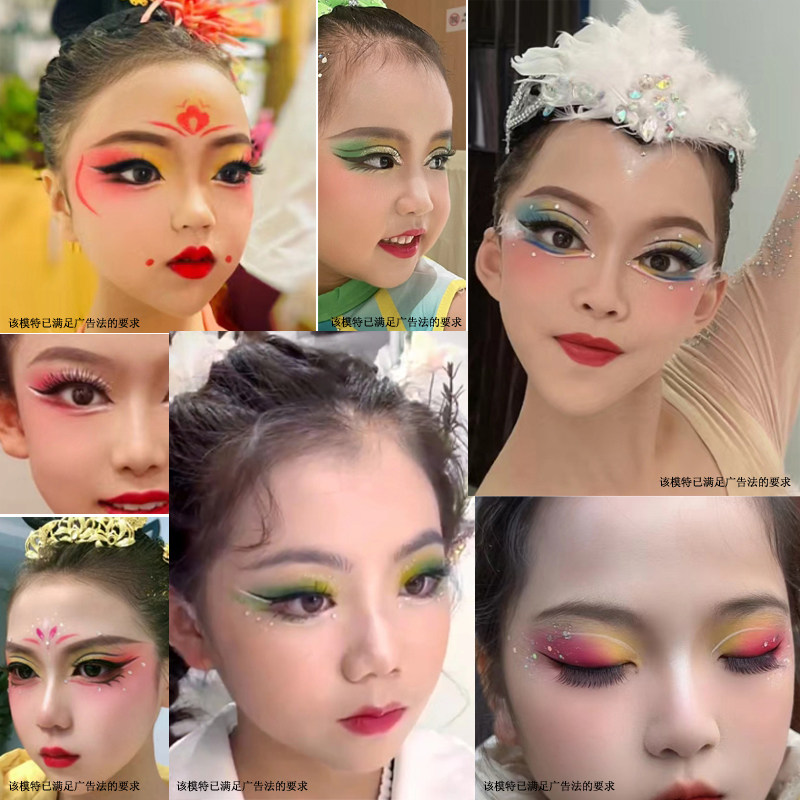 儿童舞台妆眼影盘彩妆套装元旦表演出专用化妆品腮红粉饼一体盘,淘宝优惠券,粉丝福利购,淘宝优惠卷