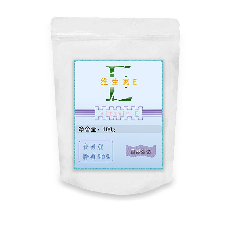维生素E粉末美白淡斑去黑色素补水面膜护肤食品级veVE粉保养肌肤-图3