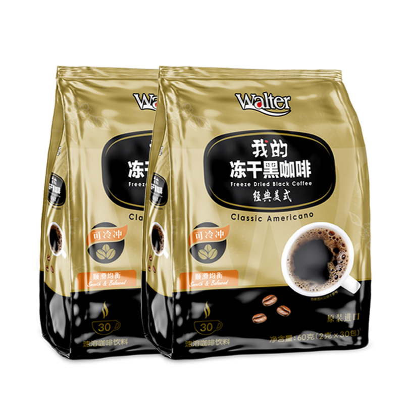 我的黑咖啡马来西亚原装进口冷萃美式速溶冻干纯咖啡粉无糖精条装 - 图3
