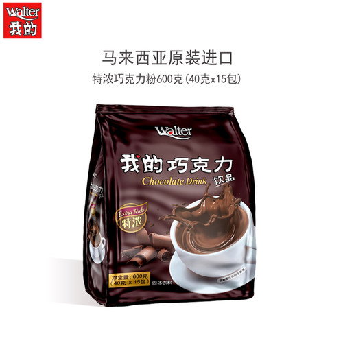 我的特浓巧克力粉600g马来西亚原装进口好喝热可可粉冲饮品 - 图0