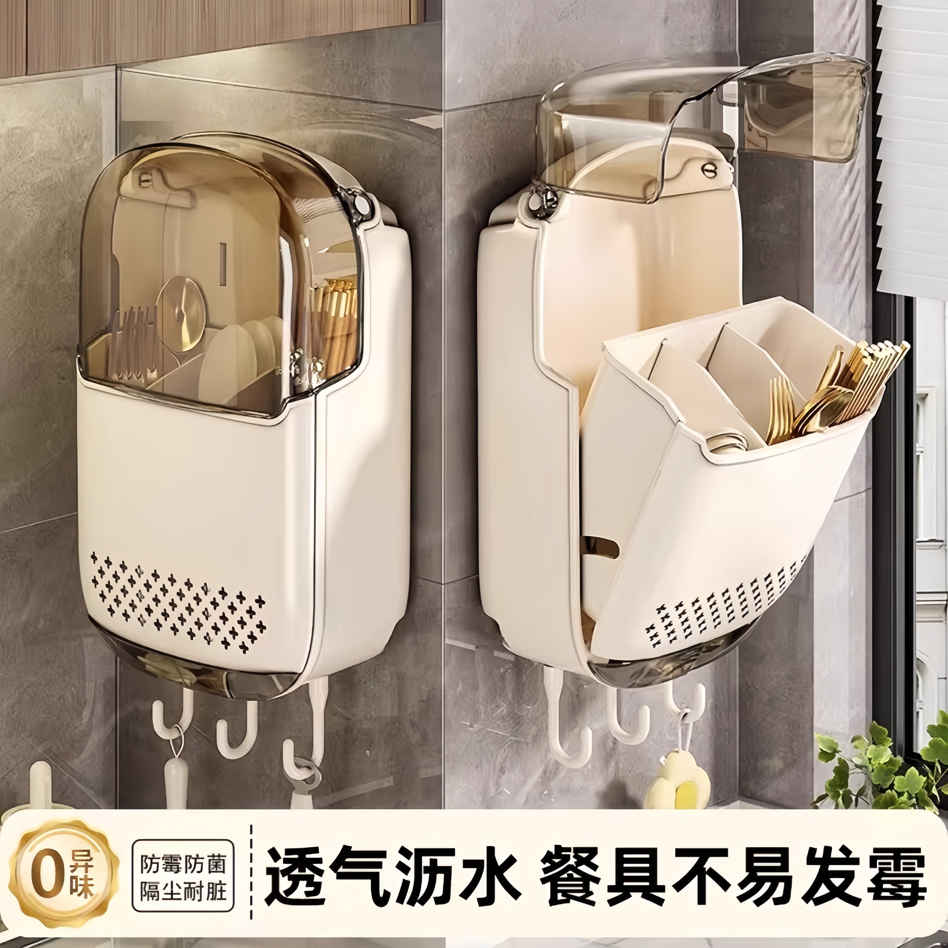 高档新款筷子收纳盒壁挂式家用筷子筒厨房快子勺子置物架筷笼筷篓,淘宝优惠券,粉丝福利购,淘宝优惠卷