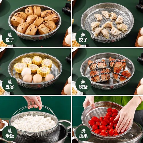 带提手蒸架多功能料理蒸笼不锈钢沥水篮米筛锅具蒸格厨房三角大号 - 图0