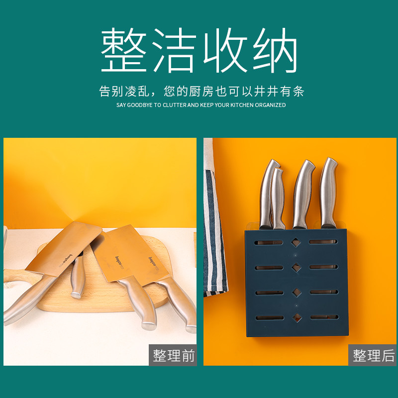 壁挂式刀架刀座架子厨房用品塑料免打孔刀架家用菜刀架刀具收纳架_虎窝淘