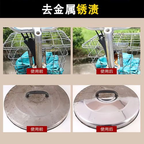 汽车镀铬亮条氧化修复电镀饰条车窗车门翻新擦亮不锈钢金属擦亮膏 - 图2
