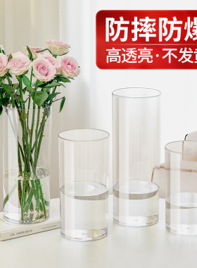 透明防摔花瓶富贵竹专用大号水养转运竹水培器皿塑料仿玻璃亚克力