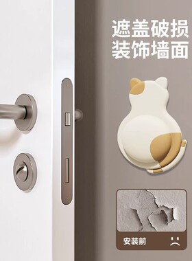 防撞门挡卡通萌宠软胶防撞垫门后门把手防撞贴家用可爱装饰静音垫