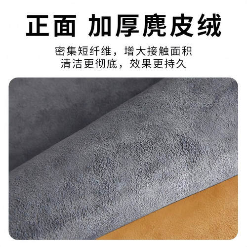 汽车前挡玻璃内擦工具麂皮绒珊瑚绒布套清洁刷去污除雾刷工具神器 - 图0