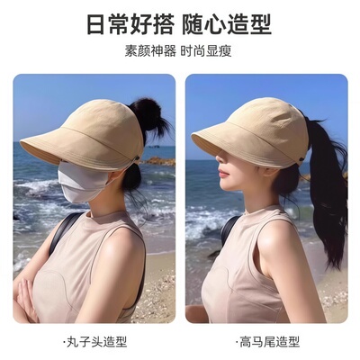 防晒帽女2025新款帽子速干薄款赵露思同款遮阳帽鸭舌太阳帽渔夫帽