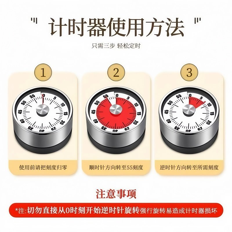 厨房计时器机械定时器儿童自律学习作业提醒器磁吸式烹饪秒表闹钟,淘宝优惠券,粉丝福利购,淘宝优惠卷