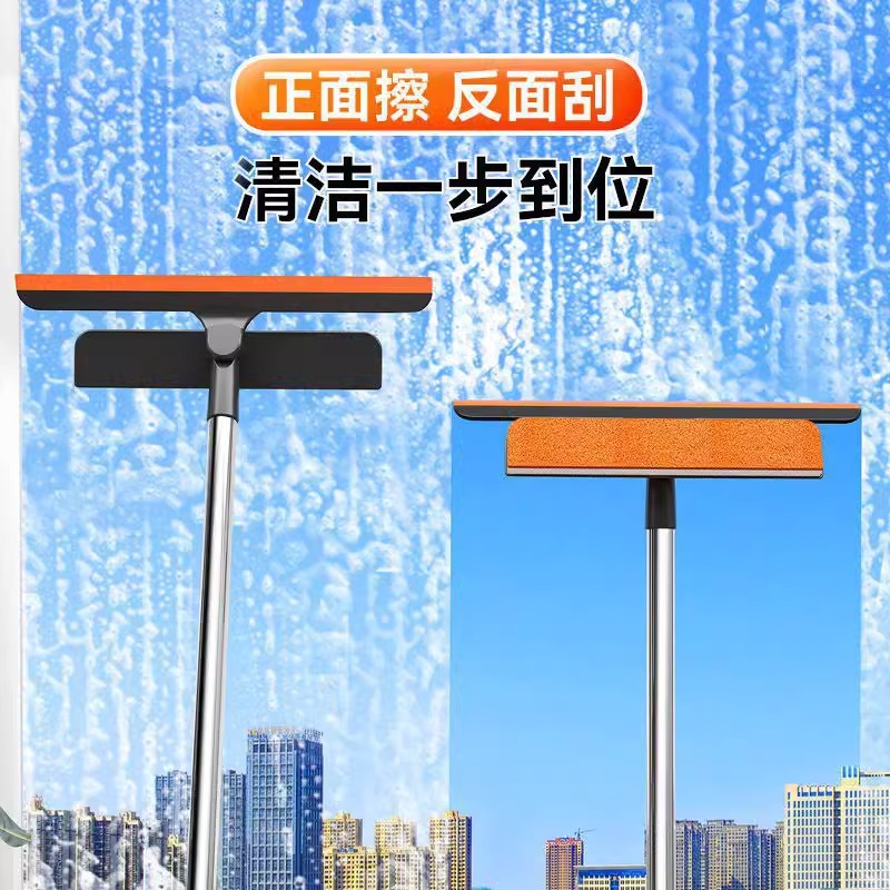 多功能三合一擦窗器干湿两用擦玻璃纱窗神器刮水器刮玻璃清洁工具