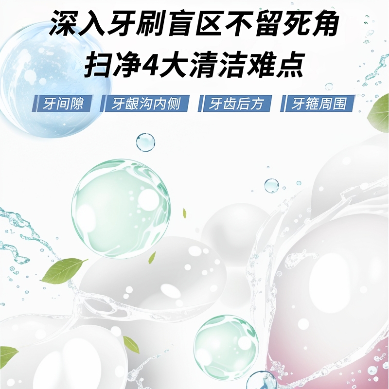 聚维酮碘含漱液漱口水除口臭持久留香口腔正畸防蛀牙清新口气 - 图0