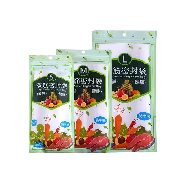 Sealed bag Food grade fresh-keeping bag Self-sealed bag Plastic sealing thickened household freezing multi-function refrigerator storage bag