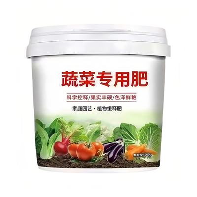 蔬菜专用肥有机肥果蔬绿植氮磷钾花肥颗粒缓释复合肥蔬菜农用种菜